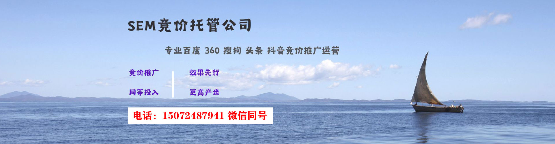 灌南信息流优化师