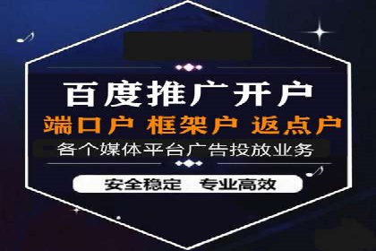 某公司sem代运营之旅：从失败到成功的转变
