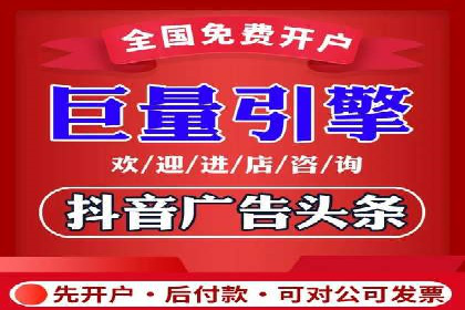 百度推广代理的投放策略及效果评估案例